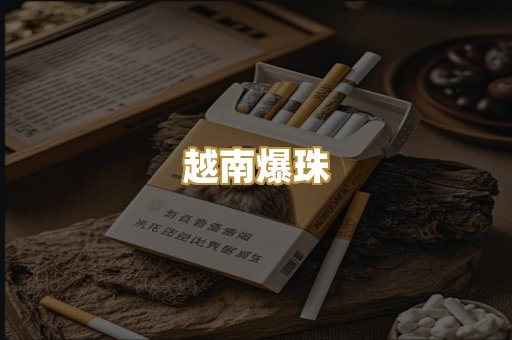云霄精选